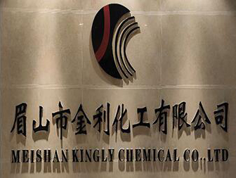 Meishan Kingly Chemical Co., Ltd.